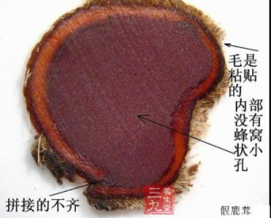 鹿茸挑选 教你怎么挑鹿茸